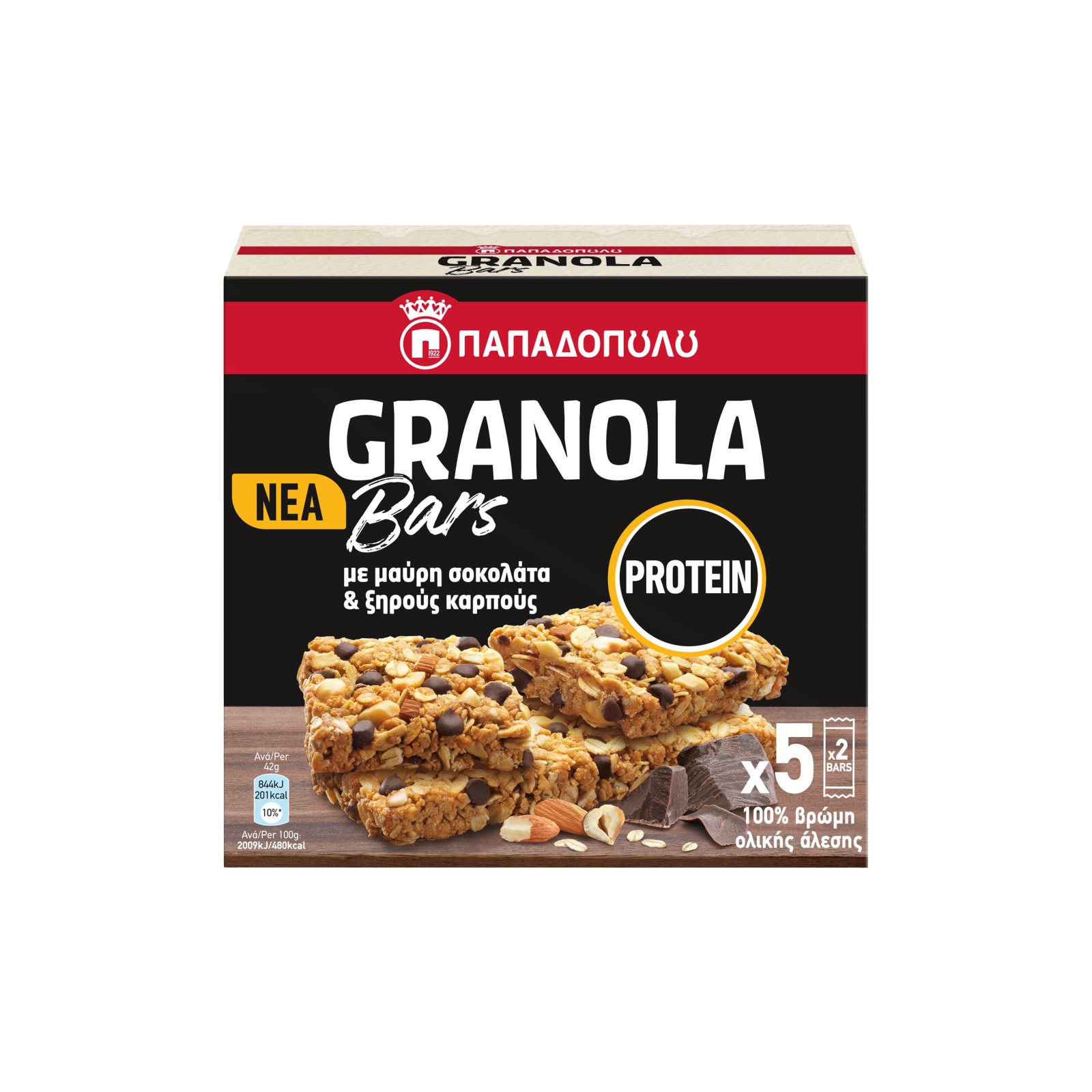 ΠΑΠΑΔΟΠΟΥΛΟΥ Granola Bar Protein Μαύρη Σοκολάτα Ξηροί Καρποί 5x42g