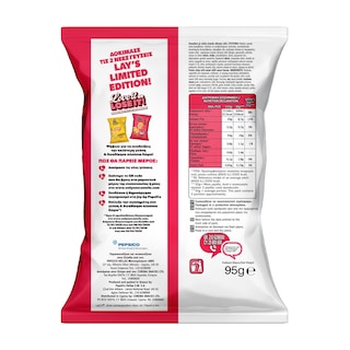 LAYS | Τσιπς Γλυκό Τσίλι 95g