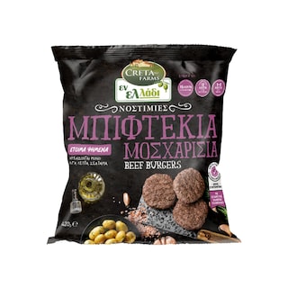 CRETA FARMS | Μοσχαρίσιο Μπιφτέκι Νοστιμιές Κατεψυγμένο 420g