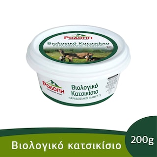 ΡΟΔΟΠΗ | Γιαούρτι Κατσικίσιο Bio Παραδοσιακό 200g