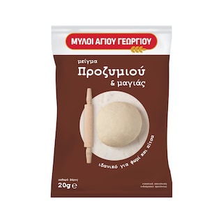 ΜΥΛΟΙ ΑΓΙΟΥ ΓΕΩΡΓΙΟΥ | Μείγμα Προζυμιού και Μαγιάς 20g