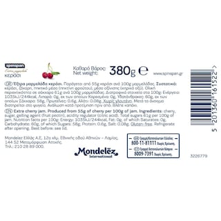 SPIN SPAN | Μαρμελάδα Κεράσι 380g