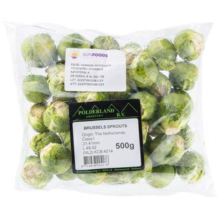 - | ΛΑΧΑΝΟ ΤΥΠΟΥ ΒΡΥΞΕΛΛΩΝ ΣΥΣΚΕΥΑΣΜΕΝΟ ΕΙΣΑΓΩΓΗΣ