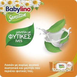 BABYLINO | Μωρομάντηλα Sensitive Χαμομήλι 3x54 Τεμάχια