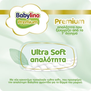 BABYLINO | Πάνες Μωρού Premium No3 56 Τεμάχια