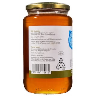 ΑΒ ΕΠΙΛΟΓΗ | Μέλι Θυμαρίσιο 750g