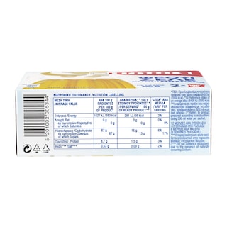 ΓΙΩΤΗΣ | Ζελέ Μπανάνα 2x100g