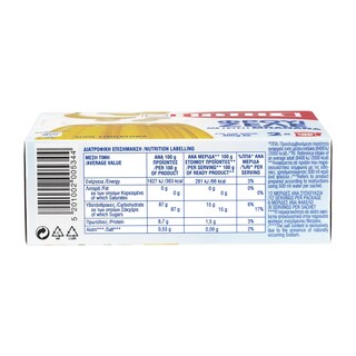 ΓΙΩΤΗΣ | Ζελέ Μπανάνα 2x100g