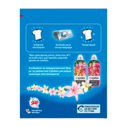 SKIP | Σκόνη Πλυντηρίου Ρούχων Clean Power 90 Μεζούρες