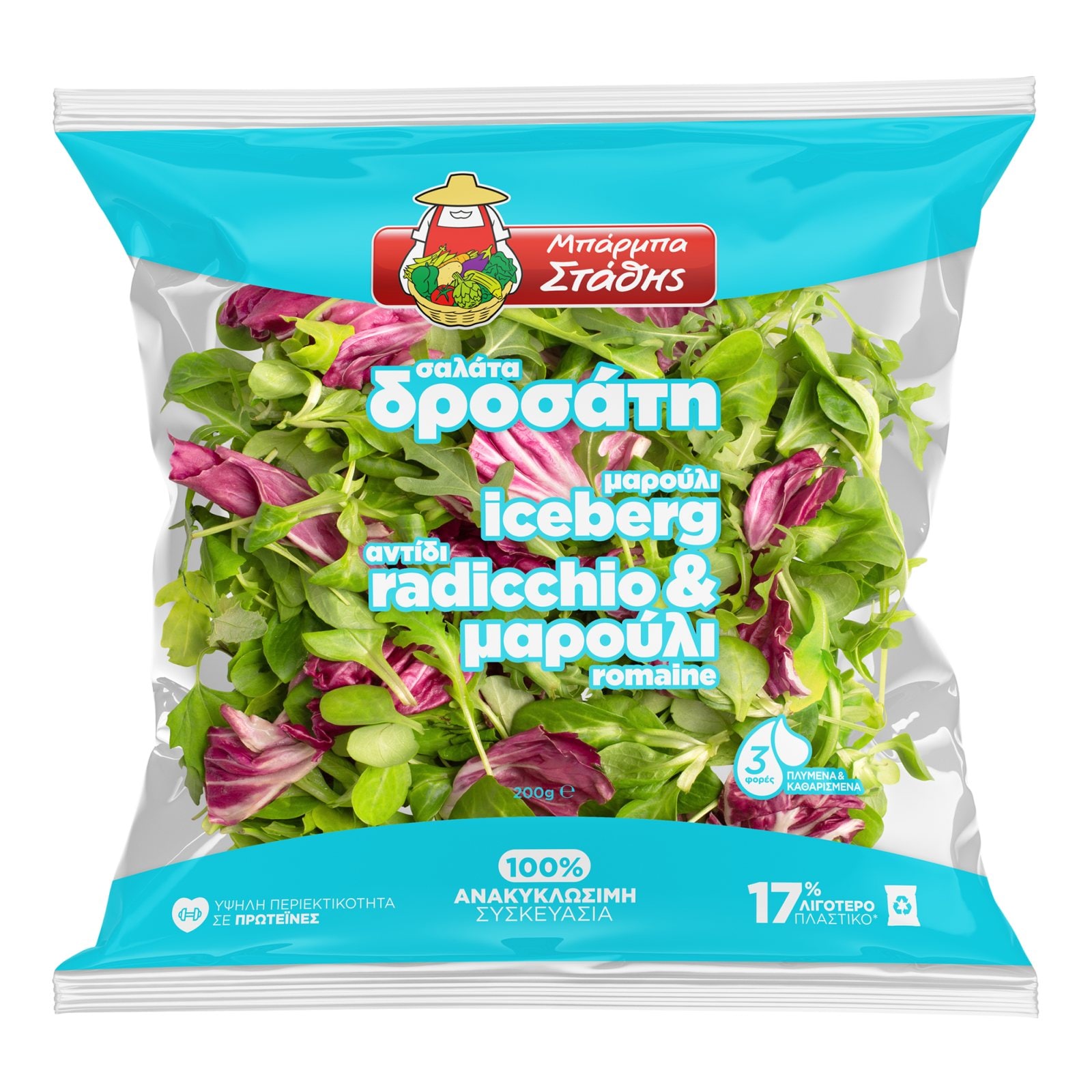 Σαλάτα Δροσάτη 200g