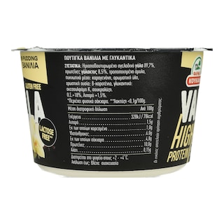 ΦΑΡΜΑ ΚΟΥΚΑΚΗ | Protein Pudding Βανίλια 200g