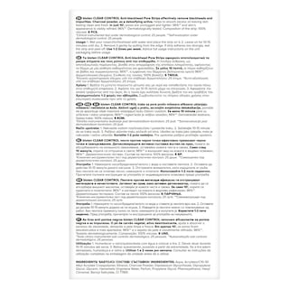 BIOTEN | Καθαρισμός Πόρων Anti Bl Pore Strips Clear Control 6 Τεμάχια