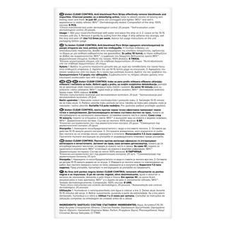 BIOTEN | Καθαρισμός Πόρων Anti Bl Pore Strips Clear Control 6 Τεμάχια