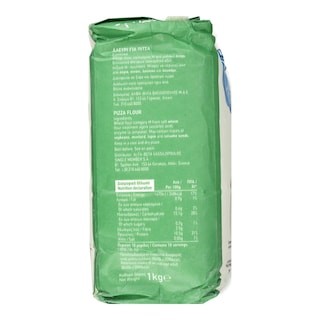 ΑΒ ΕΠΙΛΟΓΗ | Αλεύρι για Πίτσα 1kg