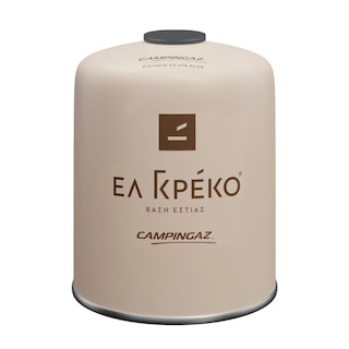 EL GRECO | Gas Cartrige El Greco CV470 Plus Beige 1 Piece