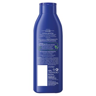 NIVEA | BODY | Γαλάκτωμα Σώματος Αμυγδαλέλαιο 250ml