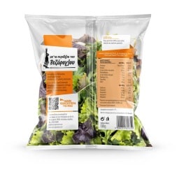 ΠΕΡΙΒΟΛΙ ΒΕΖΥΡΟΓΛΟΥ | Σαλάτα Kale Mix Μόνο Baby Φύλλα 130g