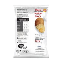 LAYS | Τσιπς Sour Cream και Μαύρο Πιπέρι 130g