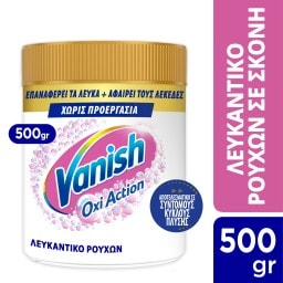 VANISH | OXI ACTION | Ενισχυτικό Πλύσης Crystal White 500g