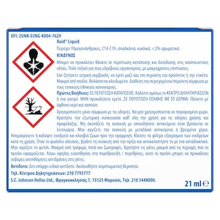 RAID | Αντικουνουπικό Υγρό 30 Νύχτες Συσκευή + Ανταλλακτικό 21ml Έκπτωση 1Ε
