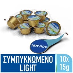 ΝΟΥΝΟΥ | LIGHT | Γάλα Συμπυκνωμένο Μερίδες Χαμηλά Λιπαρά 10x15g