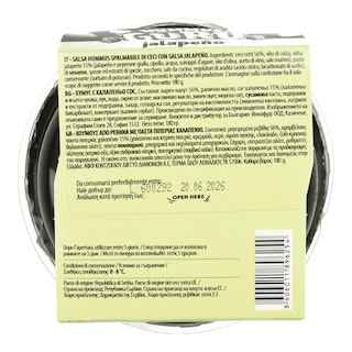 - | Χούμους Guru Jalapeno Vegan 180g