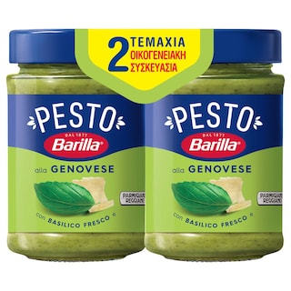 BARILLA | Σάλτσα Pesto Genovese Χωρίς Γλουτένη 2x190g