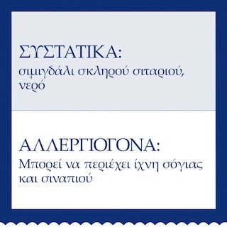 BARILLA | Λιγκουίνι Collezione 500g