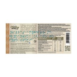 ΟΛΥΜΠΟΣ | Χαλβάς Αμύγδαλο με Στέβια 250g