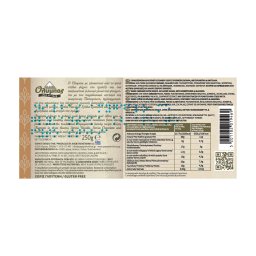 ΟΛΥΜΠΟΣ | Χαλβάς Αμύγδαλο με Στέβια 250g