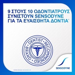 SENSODYNE | Toothpaste Repair & Protect Whitening 75ml