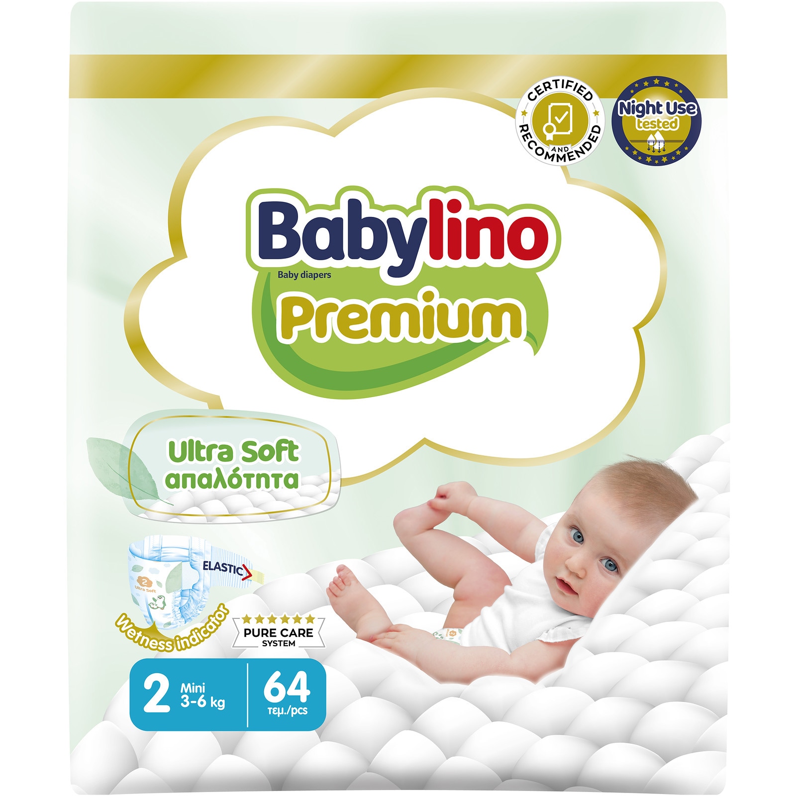 BABYLINO Πάνες Μωρού Premium No2 64 Τεμάχια