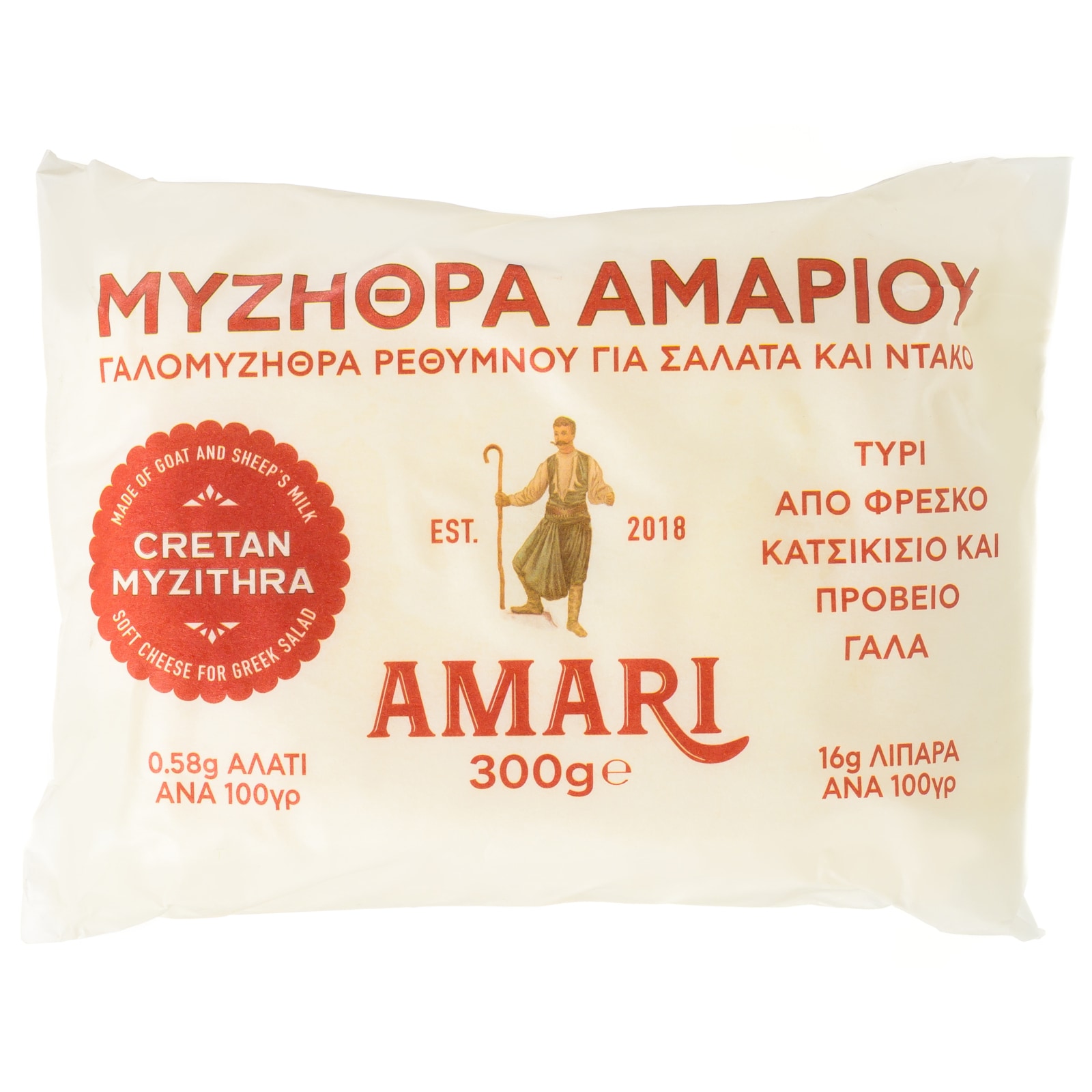 AMARI Γαλομυζήθρα 300g
