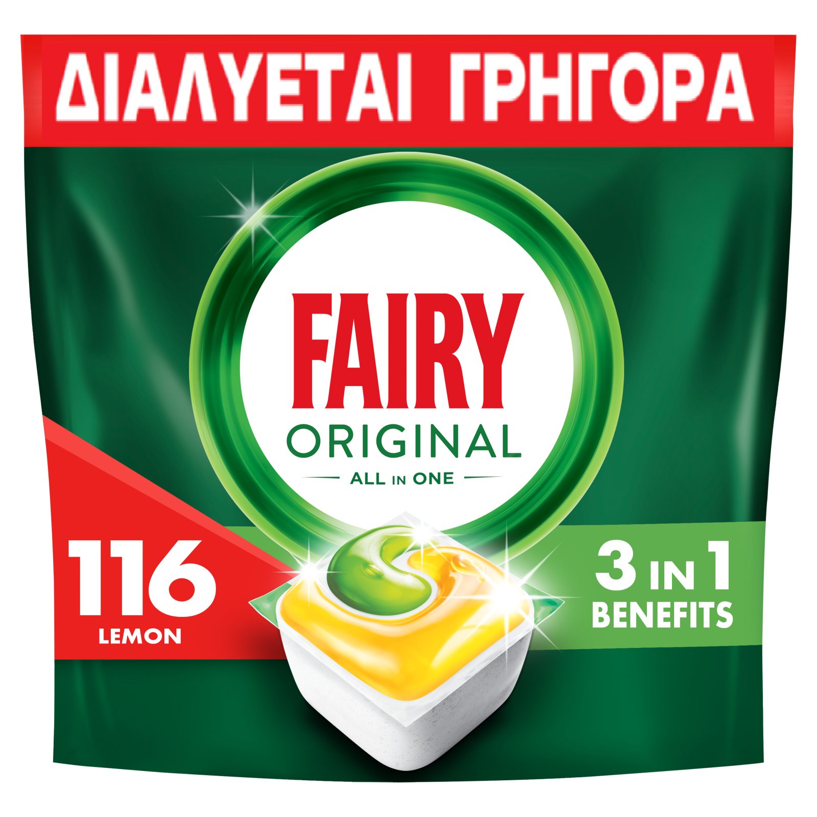 Κάψουλες Πλυντηρίου Πιάτων Original Lemon 116 Τεμάχια