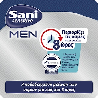 SANI | Επιθέματα Ακράτειας Sensitive Men Medium 10 Τεμάχια