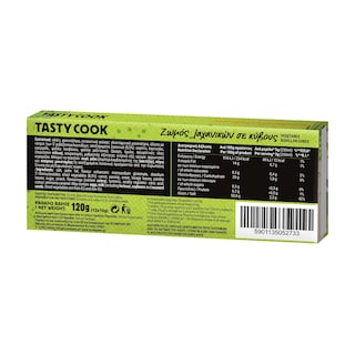 TASTY COOK | Ζωμός Λαχανικών 12 Κύβοι 120g