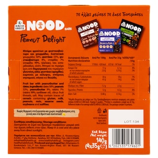 HEALTHY HABITS | Μπάρες Peanut Delight Nood Bars 4x35g