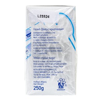 ΑΒ | Ζάχαρη Λευκή Sticks 50x5g