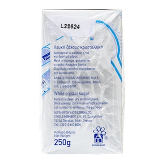 ΑΒ | Ζάχαρη Λευκή Sticks 50x5g