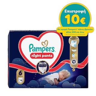 PAMPERS | Diapers Pants Night Pants No6 19 Pieces