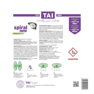 TAI | Εντομοαπωθητικές Σπείρες Spiral New 10 Τεμάχια