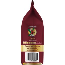 ΛΟΥΜΙΔΗΣ | Καφές Ελληνικός Έκαστος Κοσμοπολίτης 96g