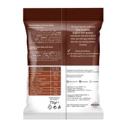 ELITE | Κρουτόν Ολικής Άλεσης 75g