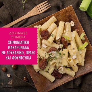 MISKO | Pasta Rigatoni 500g