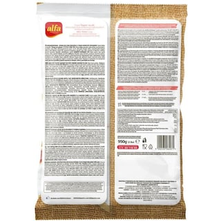 ALFA | Λουκανικοπιτάκια Σφολιάτας με Καπνιστό Λουκάνικο 950g + 25% Δώρο