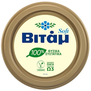 ΒΙΤΑΜ | Μαργαρίνη Soft 800g