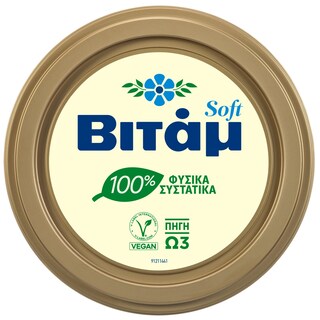 ΒΙΤΑΜ | Μαργαρίνη Soft 800g