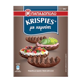 KRISPIES | Παξιμάδια Krispies Χαρούπι 200g