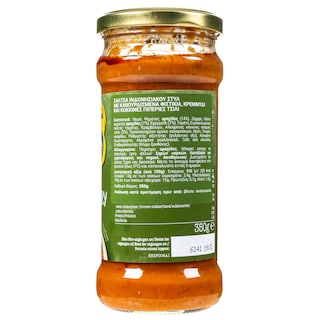 BLUE DRAGON | Σως Φιστικιού Satay Curry 350g