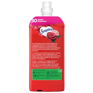 SOUPLINE | Συμπυκνωμένο Μαλακτικό Aroma Τριαντάφυλλο και Ξύλο Κέδρου 56 Μεζούρες